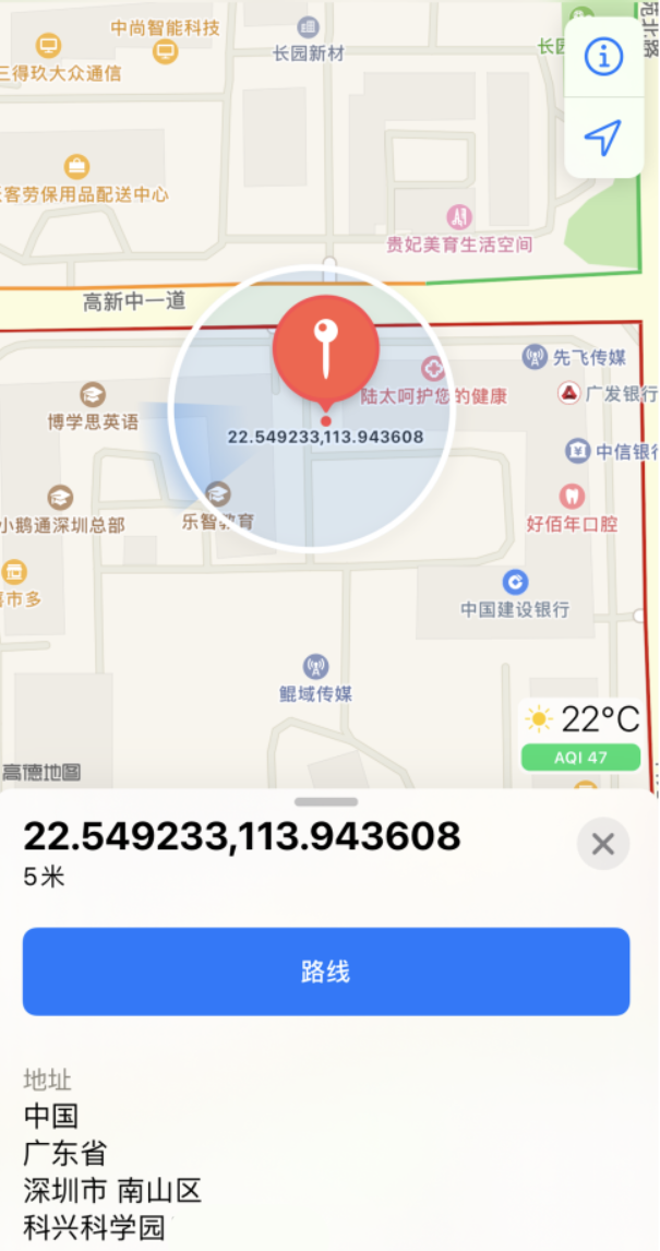 灵宝苹果手机维修分享iPhone 小技巧 