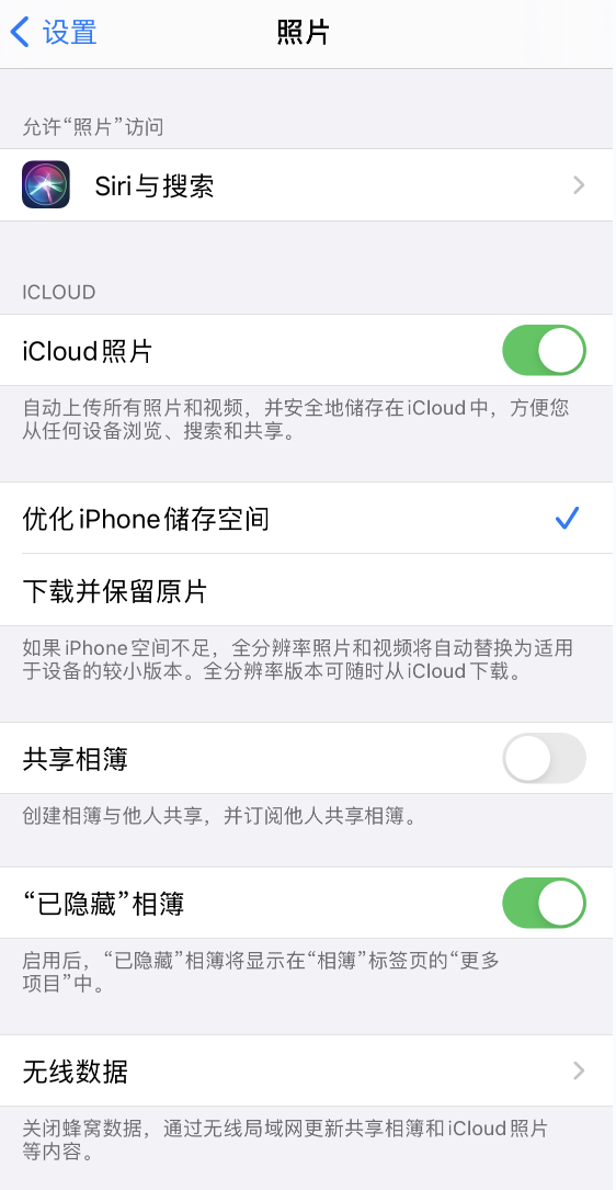 灵宝苹果13维修分享iPhone 13 打开照片时先模糊后清晰是什么原因 
