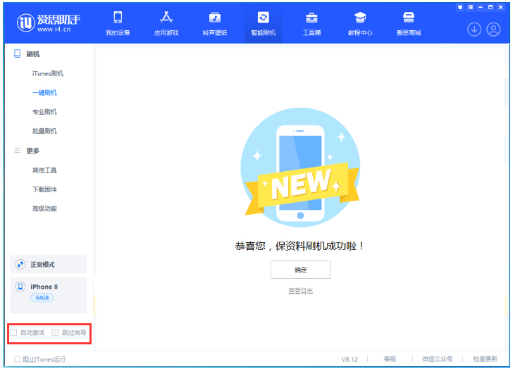 灵宝苹果手机维修分享iOS 17.0.2 正式版升级 