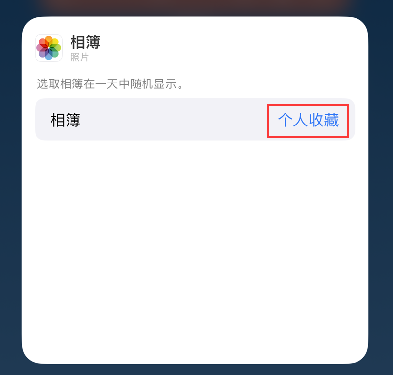 灵宝苹果手机维修分享iOS 17 小技巧 
