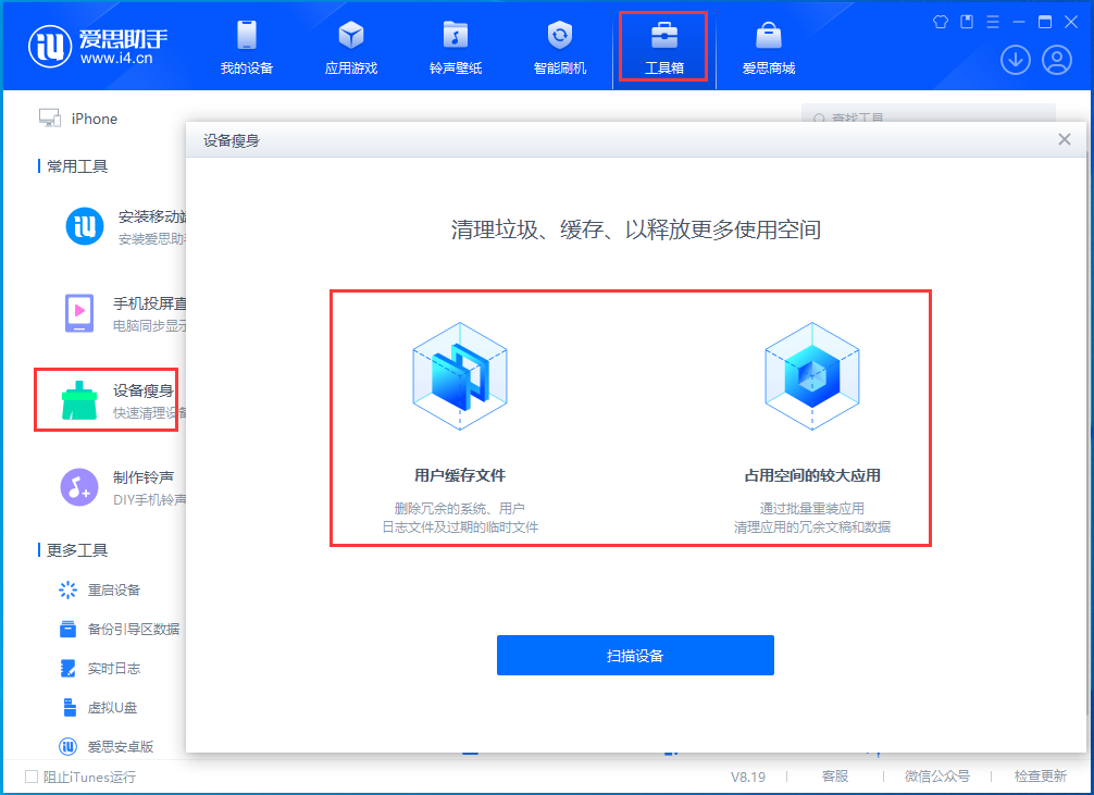 灵宝苹果手机维修分享关于iPhone存储空间的一些疑问 