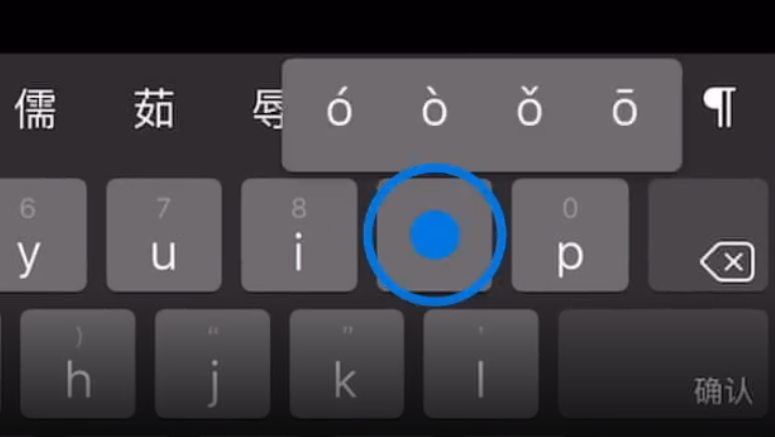 灵宝苹果手机维修分享iPad 键盘输入的三个小技巧 