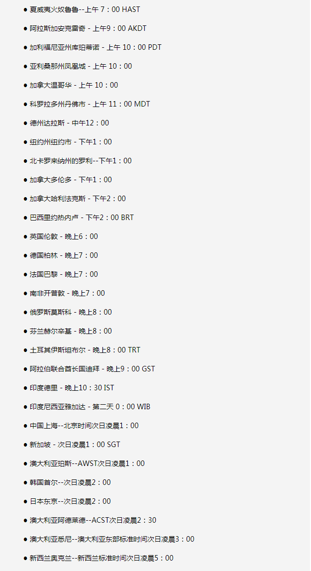 灵宝苹果手机维修分享如何在线观看苹果的iPhone 13发布会 