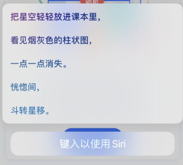 灵宝苹果手机维修分享iPhone 新技巧 