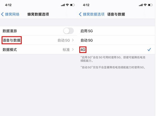 灵宝苹果手机维修分享iPhone使用5G更耗电吗 