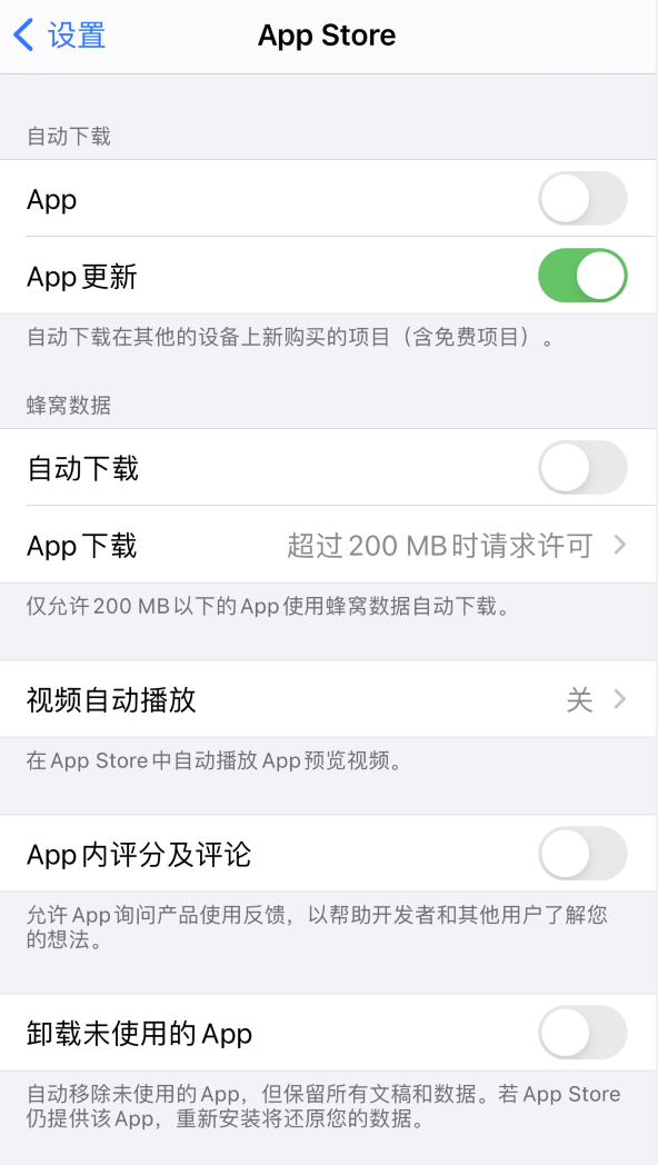 灵宝苹果手机维修分享iPhone 12 已安装的 App 为什么会又显示正在安装 