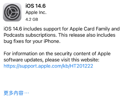 灵宝苹果手机维修分享iPhone5能升级iOS 14.6 RC版吗 