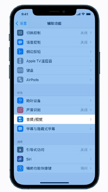 灵宝苹果手机维修分享iPhone 12 小技巧 