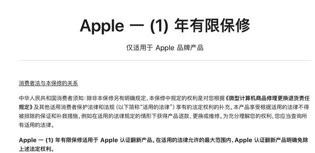灵宝苹果手机维修分享苹果官翻机值得选购吗 