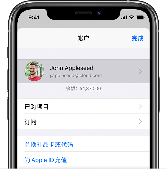 灵宝苹果手机维修分享iPhone 12 如何隐藏 App Store 已购项目 