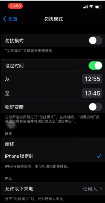 灵宝苹果手机维修分享如何使用iPhone能更好的保护个人隐私 