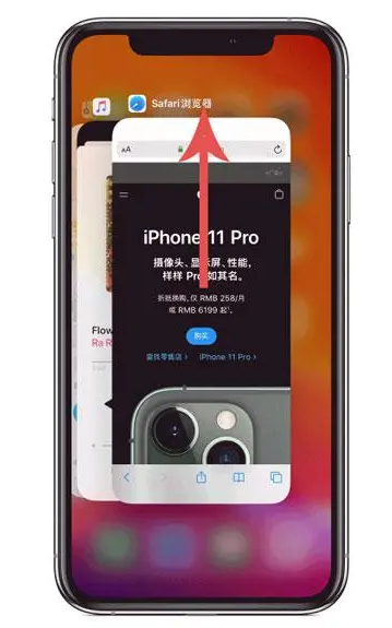 灵宝苹果手机维修分享iPhone 12关闭运行程序方法教程 
