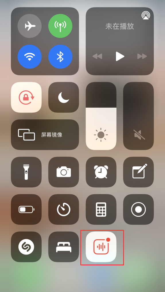 灵宝苹果手机维修分享iOS 14 隐藏功能 