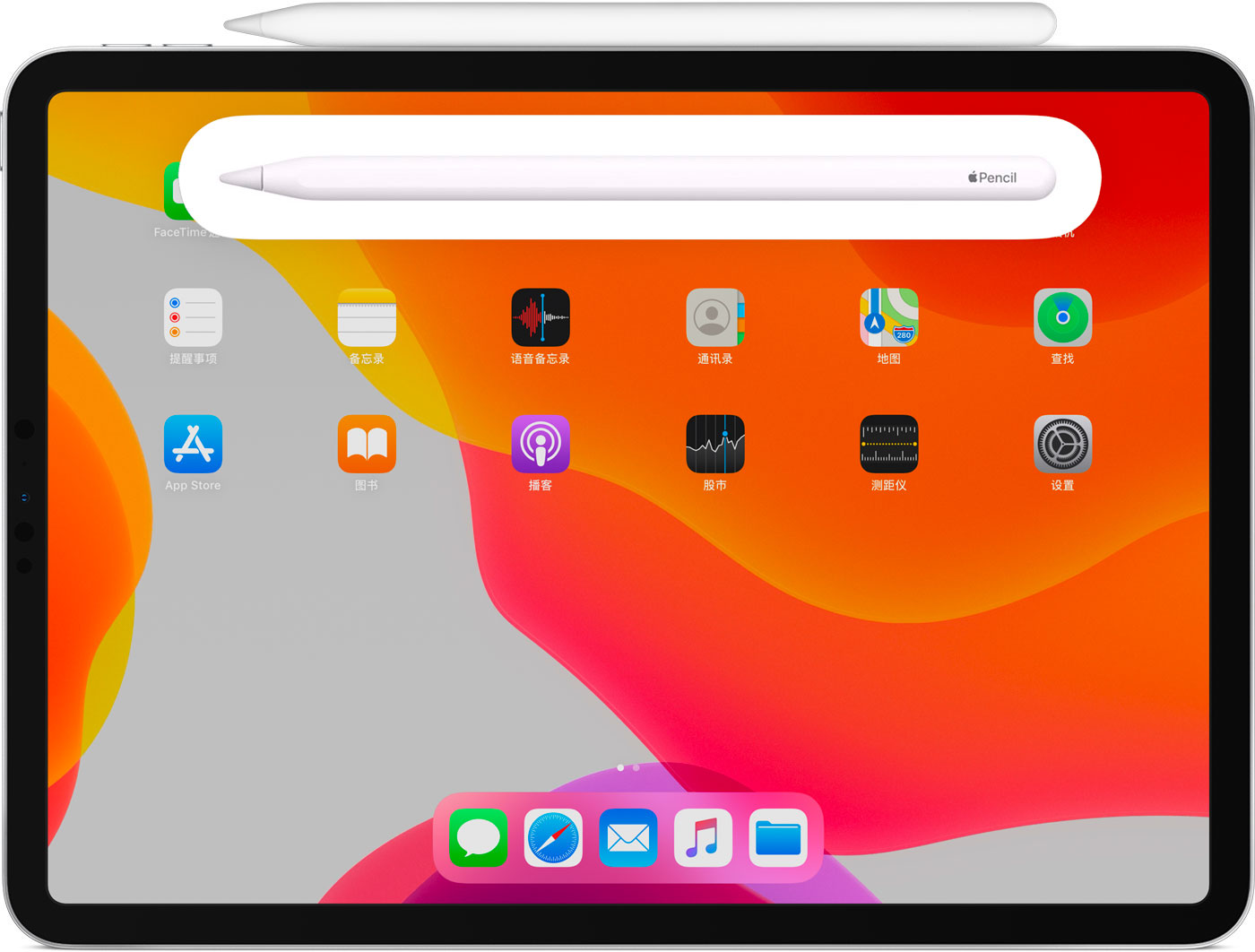 灵宝苹果手机维修分享iPad Pro 如何与 Apple Pencil 配对连接 