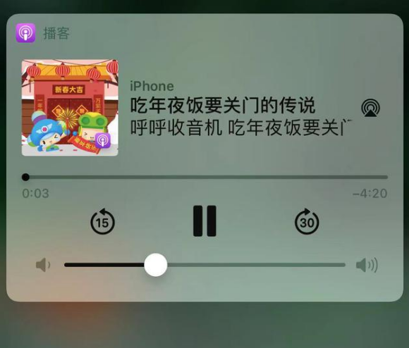 灵宝苹果手机维修分享让 Siri 陪你过春节 
