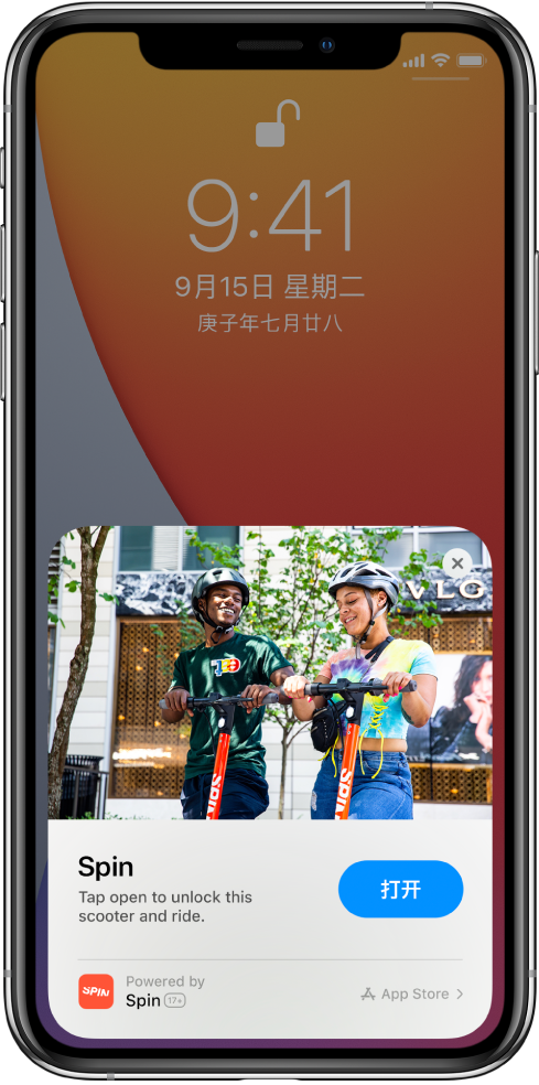 灵宝苹果手机维修分享升级 iOS 14 之后，如何在 iPhone 上使用“轻 App” 