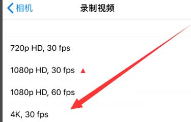 灵宝苹果手机维修分享iPhone12拍视频闪屏怎么办 