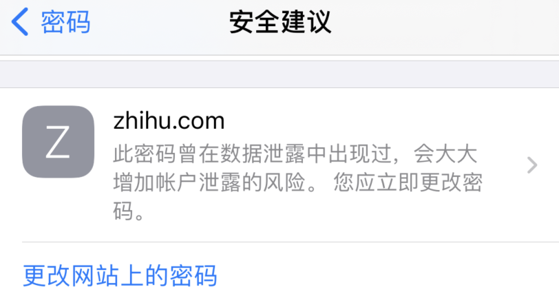 灵宝苹果手机维修分享iOS 14 小技巧 