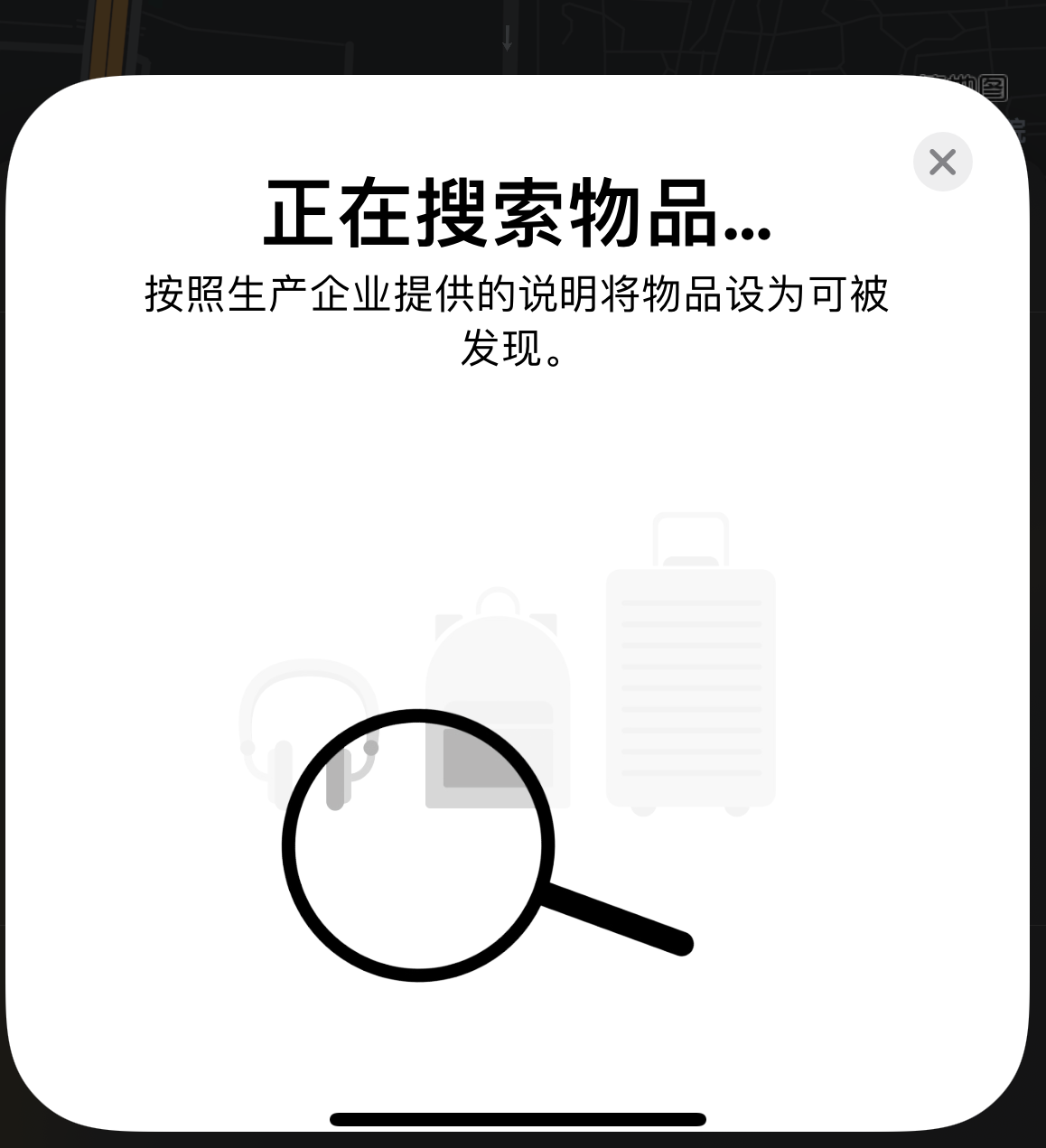 灵宝苹果手机维修分享iOS 14.3 隐藏项目 