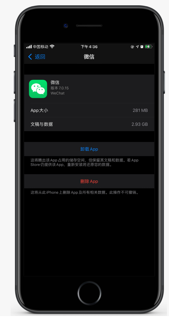 灵宝苹果手机维修分享如何清理 iPhone12中的「其他」 