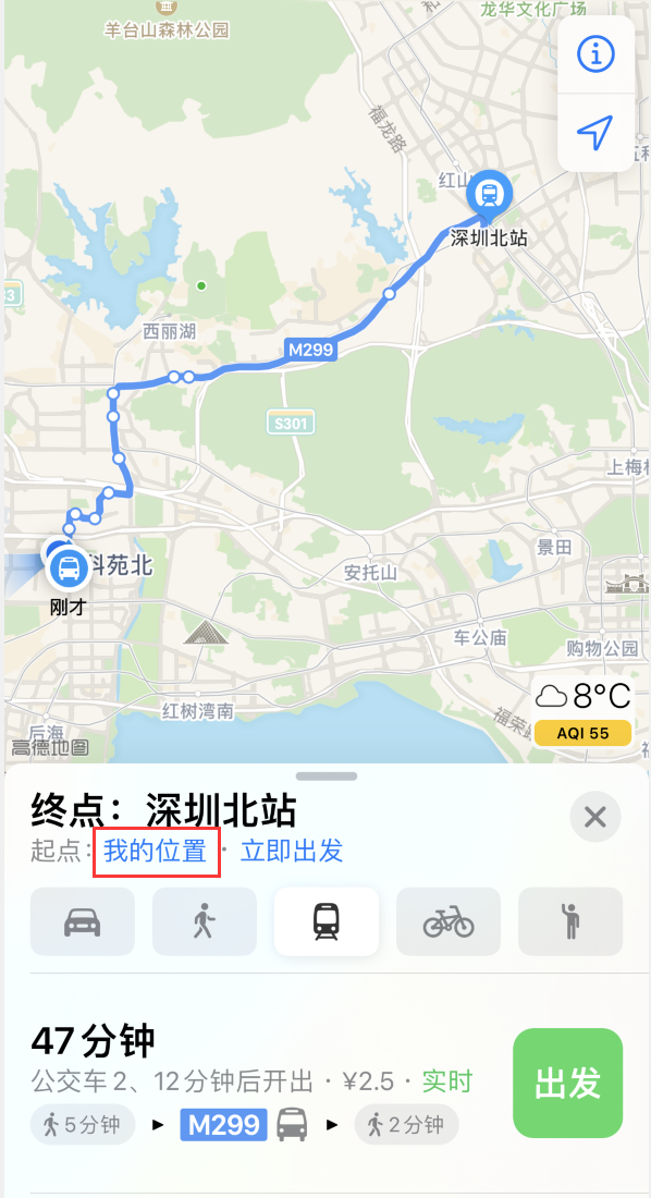 灵宝苹果手机维修分享如何在 iPhone “地图”应用中获取任意地点之间的路线 