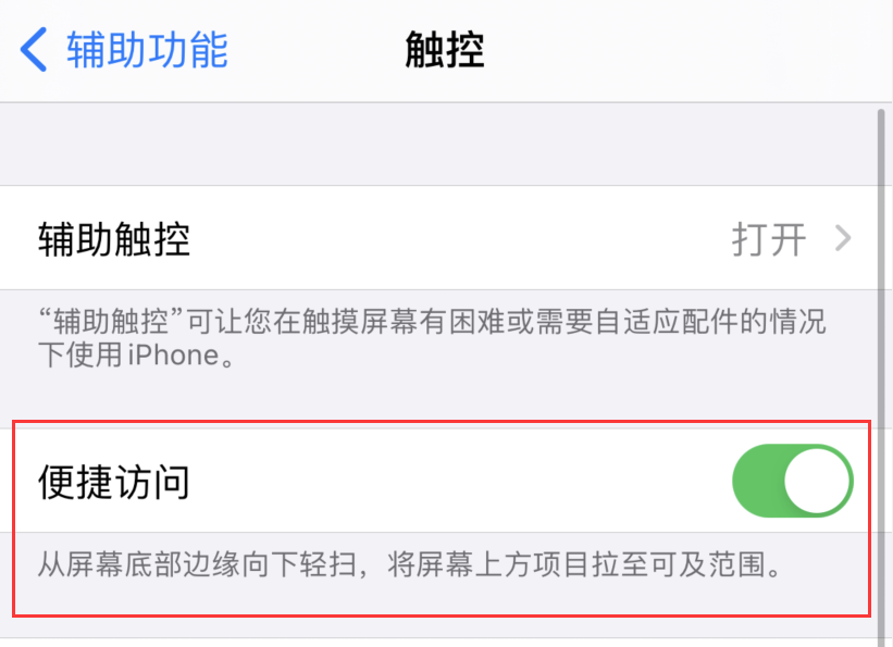 灵宝苹果手机维修分享iPhone 12 小技巧 