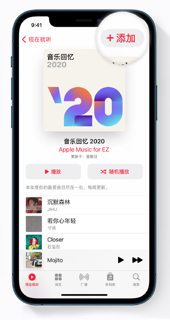 灵宝苹果手机维修分享如何在 Apple Music 中查看过去一年听的歌 