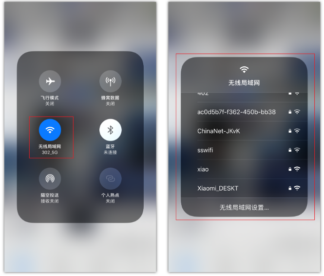 灵宝苹果手机维修分享苹果iPhone12如何自动切换WiFi 