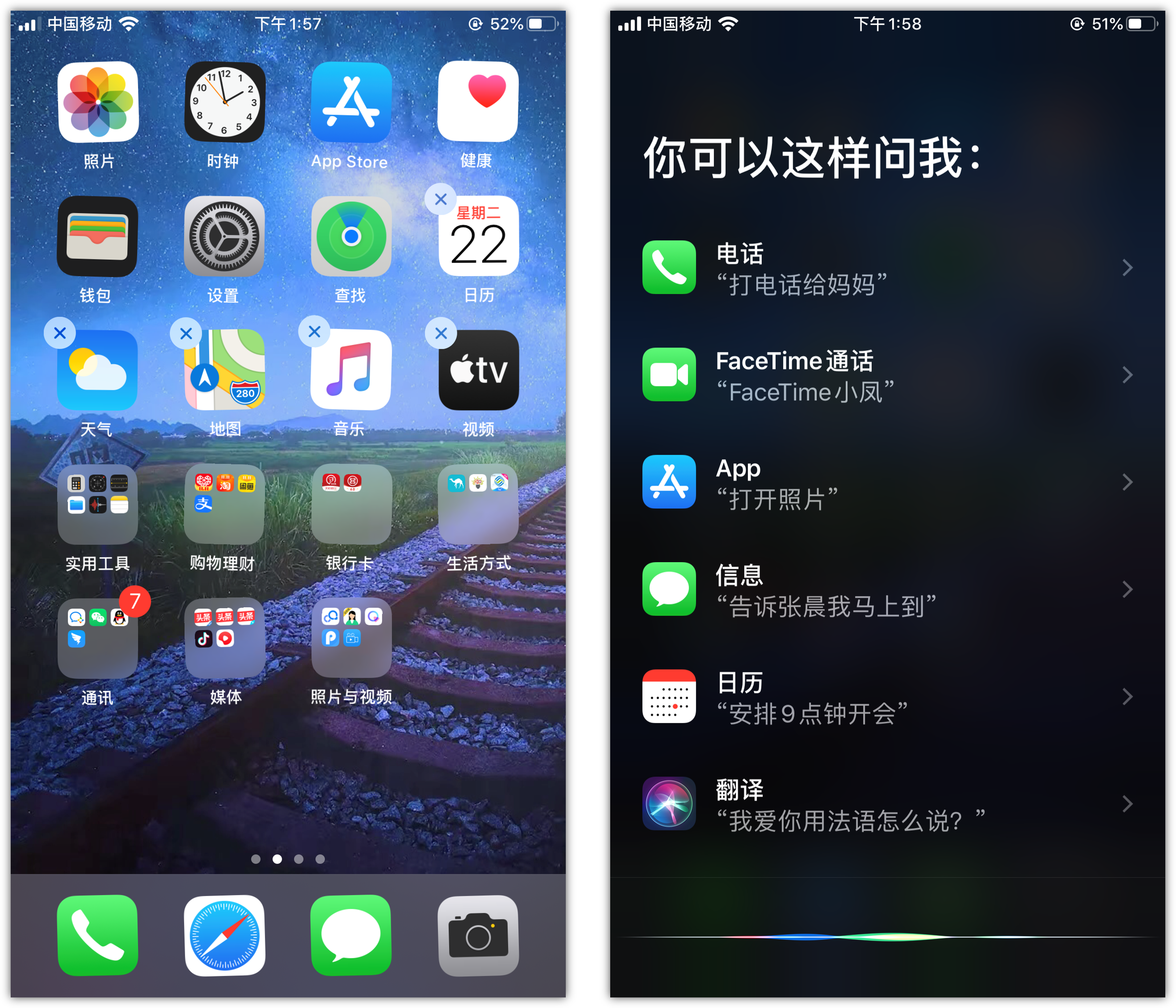 灵宝苹果手机维修分享苹果iPhone 如何隐藏APP 