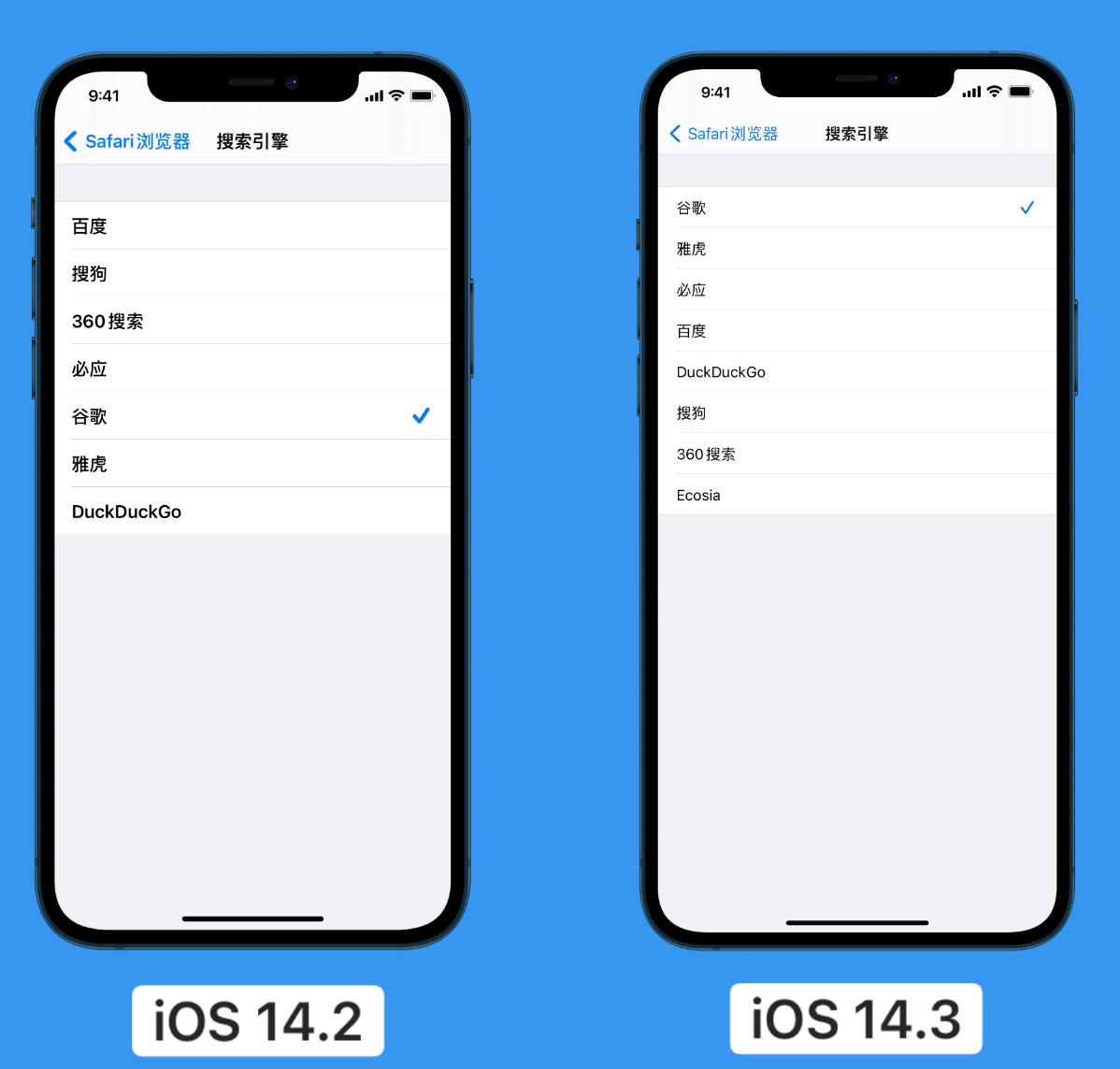 灵宝苹果手机维修分享iOS 14 小技巧 