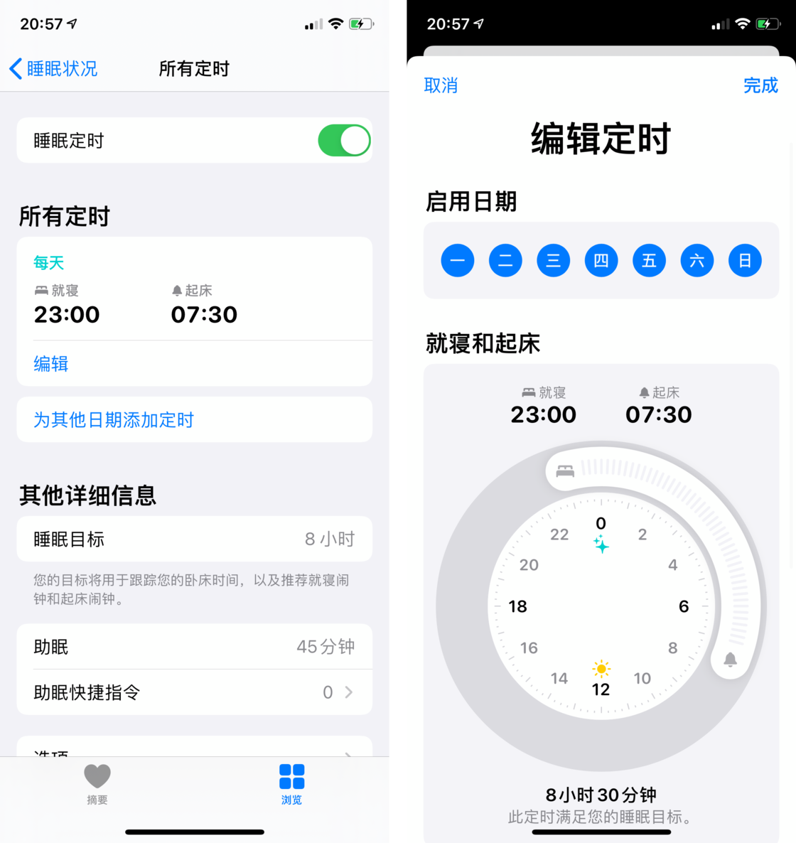 灵宝苹果手机维修分享watchOS 7 教程 