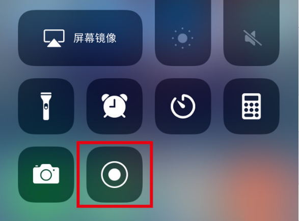 灵宝苹果手机维修分享iPhone12录屏方法教程 