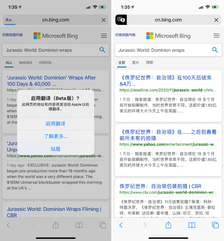 灵宝苹果手机维修分享iOS 14.2 教程 