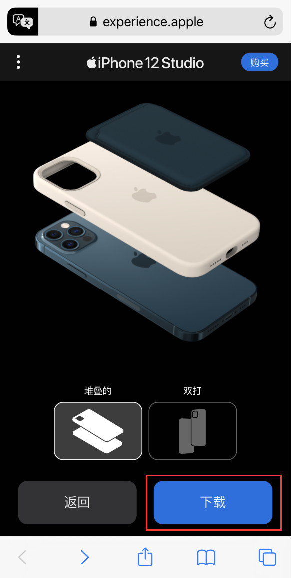 灵宝苹果手机维修分享选购 iPhone 12 必备 
